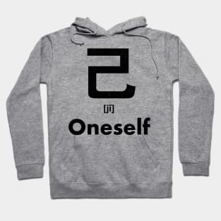 Oneself Chinese Character (Radical 49) Hoodie